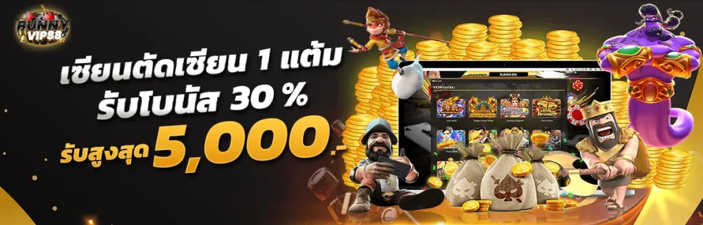 bunnyvip8